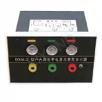 LYD105 DXN-Q高压带电显示器