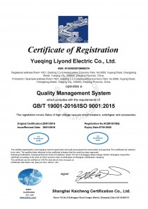 New ISO 9001：2015-Yueqing Liyond Electric., Ltd